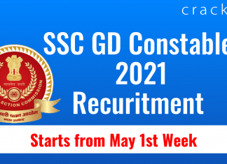 SSC GD Constable 2021 Recuritment