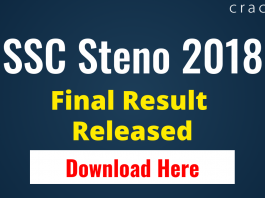 SSC Steno 2018 Final Result