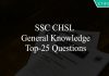 SSC CHSL GK QUESTIONS