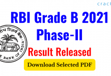 RBI Grade-B 2021 Phase-II Result