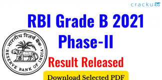 RBI Grade-B 2021 Phase-II Result