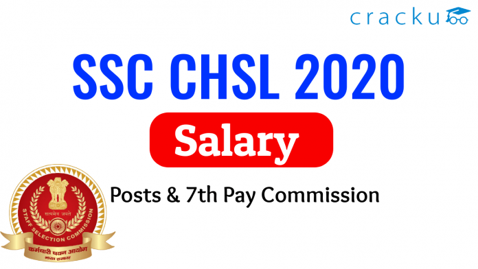 SSC CHSL 2020 Salary