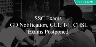 SSC Exams 2021 Postponed