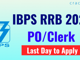 IBPS RRB PO Clerk Last Day to Apply