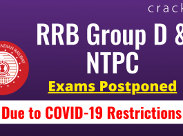 RRB Group D & NTPC Exams Postponed