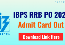 IBPS RRB PO 2021 Admit Card