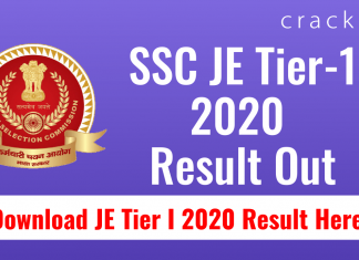SSC JE Tier-1 2020 Result Out- Download JE Tier I 2020 Result Here!
