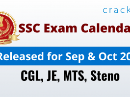 SSC Exams Calendar 2021
