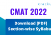 CMAT 2022 Syllabus PDF
