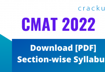 CMAT 2022 Syllabus PDF
