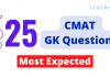 GK Questions for CMAT
