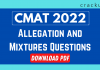 Allegation and Mixtures Questions for CMAT 2022