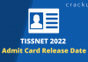 Admit Card Release Date