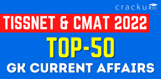 Top 50 - GK Current Affairs for TISSNET & CMAT 2022
