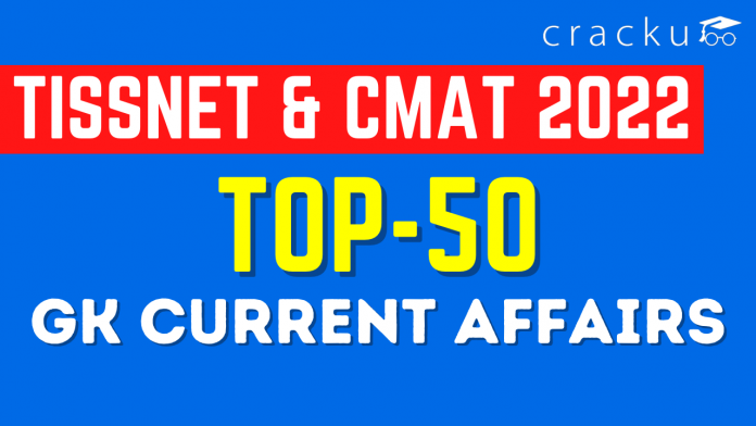 Top 50 - GK Current Affairs for TISSNET & CMAT 2022