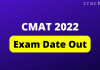CMAT 2022 Exam Date Out