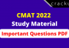 CMAT 2022 Study Material