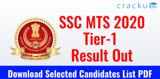 SSC MTS 2020 Tier-1 Result Out