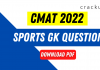 Sports GK Questions for CMAT 2022