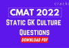 Static GK Culture Questions for CMAT 2022