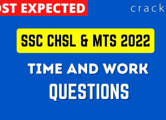 Time & work questions for SSC chsl & MTS