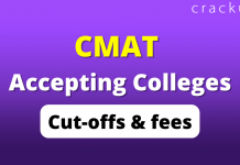 cmat accepting colleges
