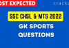 GK Sports Questions