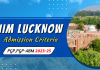 IIM Lucknow MBA Admission Criteria 2023-25