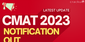 CMAT 2023 Notification Released