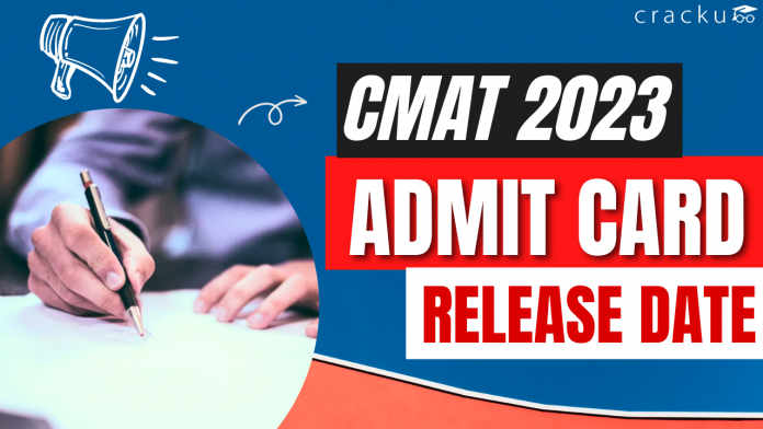 CMAT admit card release date