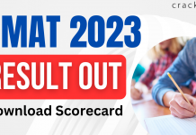 CMAT 2023 Result
