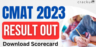 CMAT 2023 Result