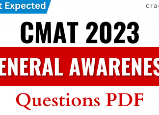 cmat general awareness questions with answers pdf