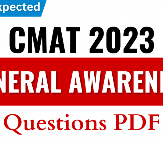 cmat general awareness questions with answers pdf