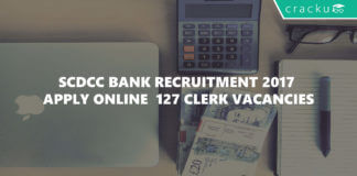 scdcc bank recruitment 2017