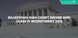 Rajasthan High court Driver and class IV Recruitment 2018