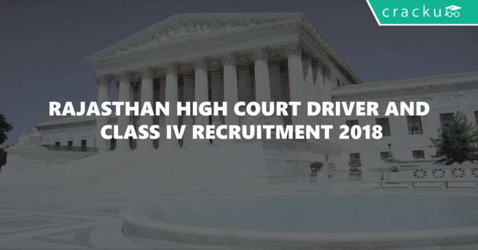 Rajasthan High court Driver and class IV Recruitment 2018
