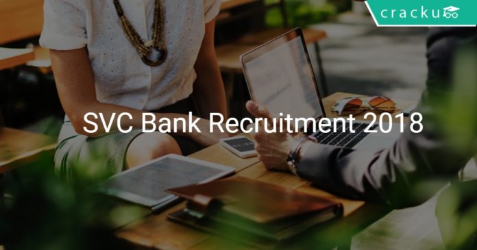 SVC Cooperative bank recruitment