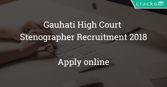 gauhati high court stenographer recruitment 2018