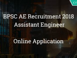 BPSC AE Recruitment 2018 Online application