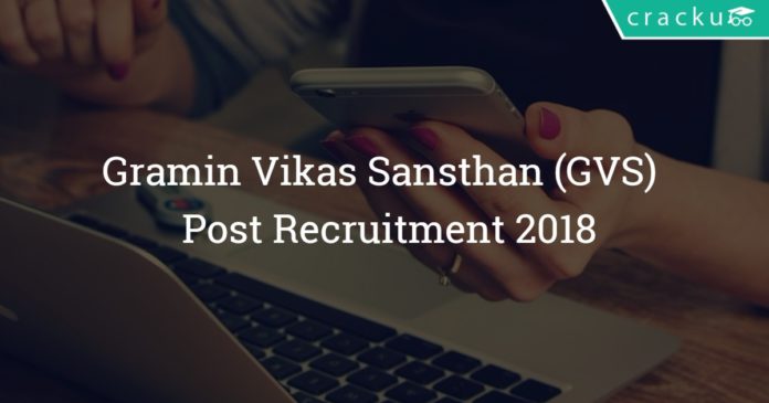 GVS Various Post Recruitment 2018