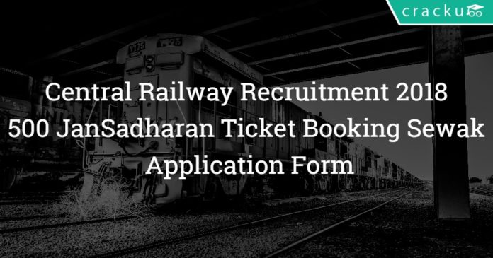 Central Railway Recruitment 2018 – 500 Jan Sadharan Ticket Booking Sewak Posts – Apply Online