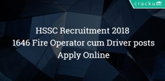 HSSC Recruitment 2018 - 1646 Fire Operator cum Driver posts - Apply Online