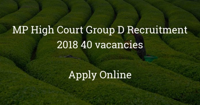 mp high court group d recruitment 2018 - 40 vacancies - Apply online
