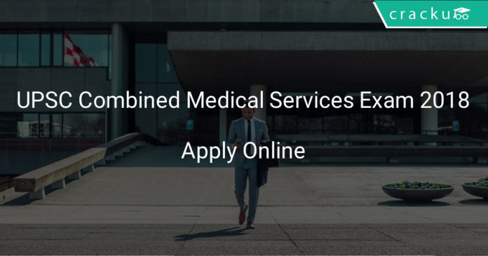 upsc combined medical services exam 2018