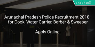 arunachal pradesh police recruitment 2018 - application form for Cook, Water Carrier, Barber & Sweeper