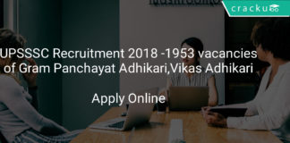 UPSSSC Recruitment 2018 - Apply online 1953 vacancies of Gram Panchayat Adhikari, Gram Vikas Adhikari Samaj Kalyan Prayvekshak