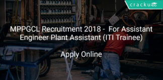 mppgcl recruitment 2018 - Apply online for Assistant Engineer (AE), Plant Assistant (ITI Trainee) & Exectuve Trainee