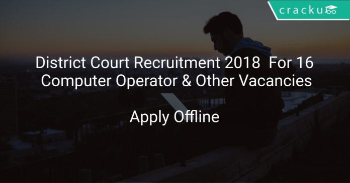 District Court Recruitment 2018 Apply Offline For 16 Computer Operator & Other Vacancies