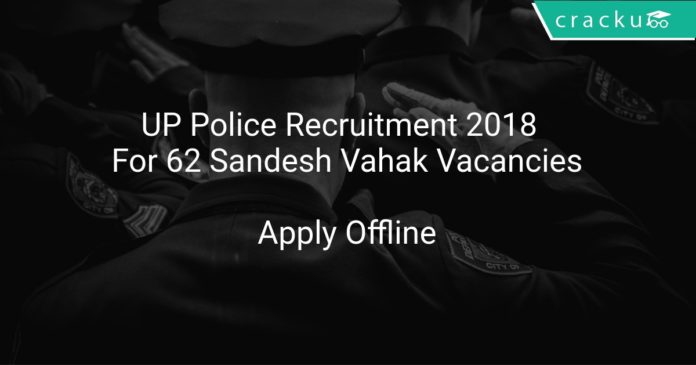 UP Police Recruitment 2018 Apply Offline For 62 Sandesh Vahak Vacancies